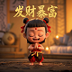 真人图像变动漫
